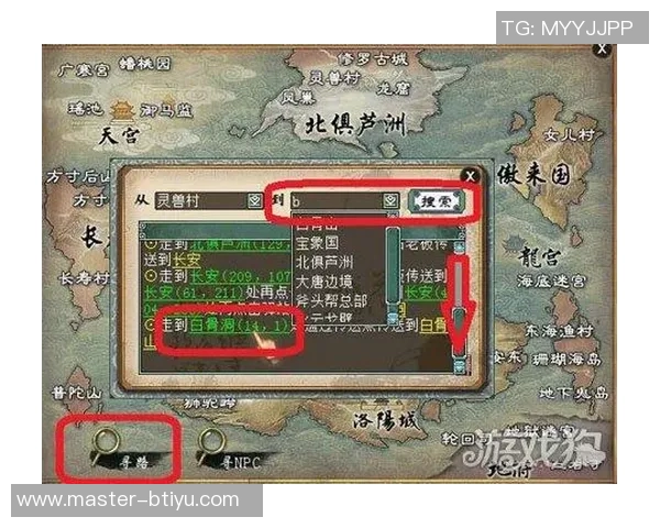 实况足球8修改器使用指南及技巧分享让你轻松掌握游戏修改方法 实况足球8修改器使用指南及技巧分享让你轻松掌握游戏修改方法