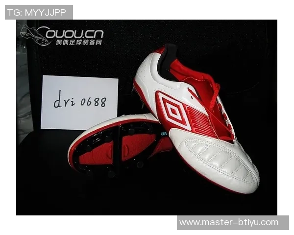 探索Umbro足球鞋的魅力与性能提升你的球场表现与自信